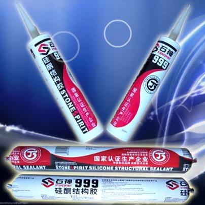 ʯ��999�νM�ֹ�ͪ�Y(ji��)��(g��u)�ܷ��z