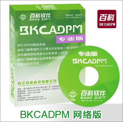 BKCADPM�T��/Ļ��/�ɹ��/����ϵ�y[�W�j��]