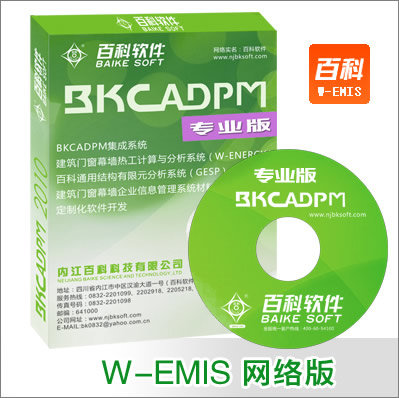 W-EMIS��I������Ϣϵ�y[�W�j��]