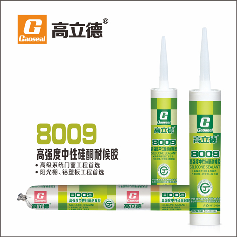 ������8009-�ߏ�(qi��ng)�����Թ�ͪ�ͺ��z