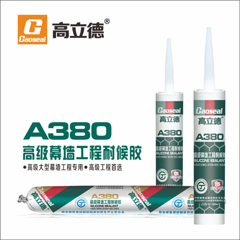 ������A380-�߼�(j��)Ļ�������ͺ��z