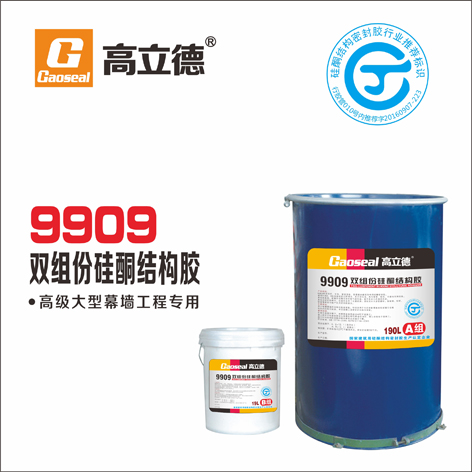 ������9909-�p�M�ݹ�ͪ�Y(ji��)��(g��u)�z