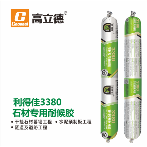 ���ü�3380-ʯ�Č����ͺ��z