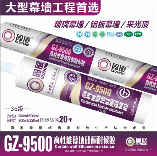 GZ-9500������Ļ����ͪ�ͺ��z