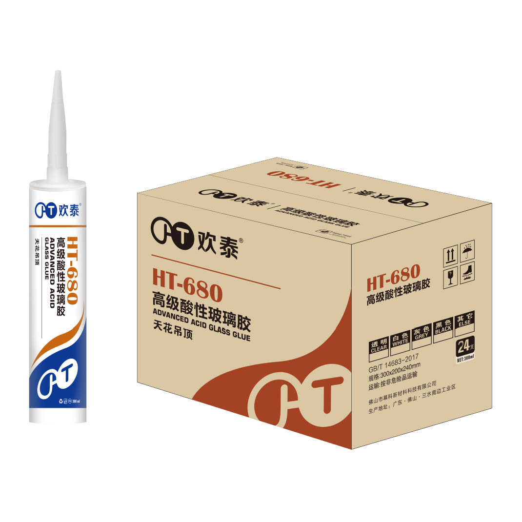 HT-680�߼����Բ����z