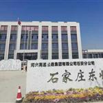 �ӱ�ʯ���f�|���Mվ