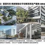 ʥ�棨�Ϻ�������Ƽ�-�������ܷ����\��ϵ�y���a����