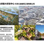 �A������ȫ������аl����